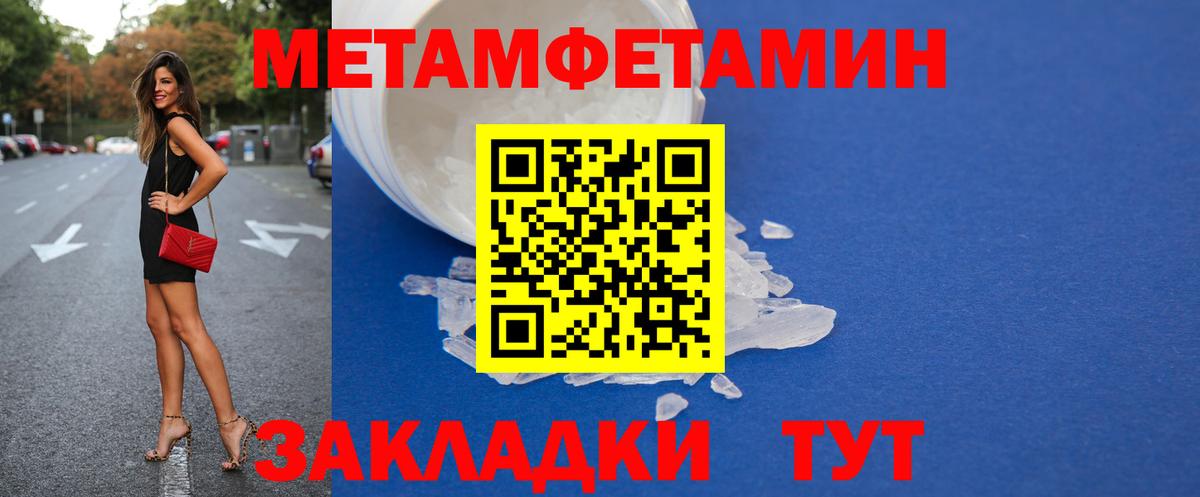Амфетамин 98% Канск
