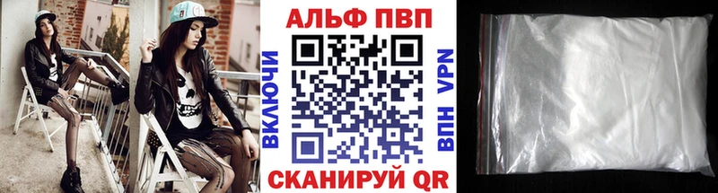 Альфа ПВП СК  цены наркотик  Канск 