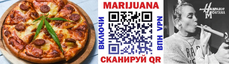 Печенье с ТГК конопля  Канск 