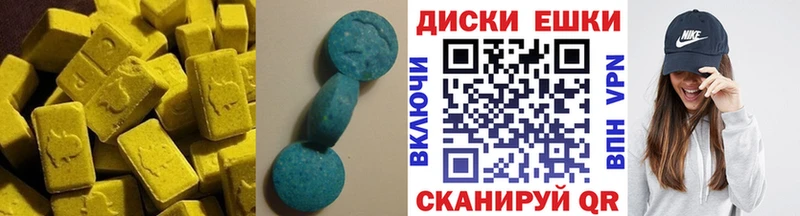 Экстази ешки  купить закладку  МЕГА онион  Канск 