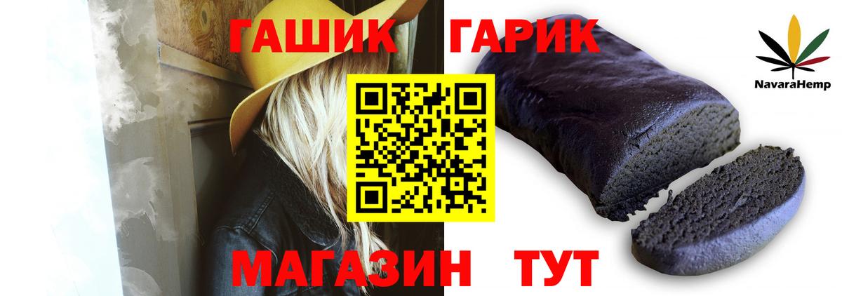 ГАШИШ Изолятор  Вход с VPN  как найти закладки  Канск 