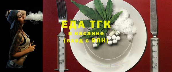 дистиллят марихуана Дмитриев