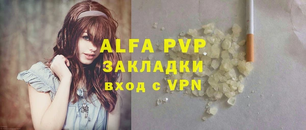 COCAINE Дмитров