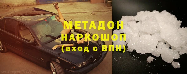 дистиллят марихуана Дмитриев