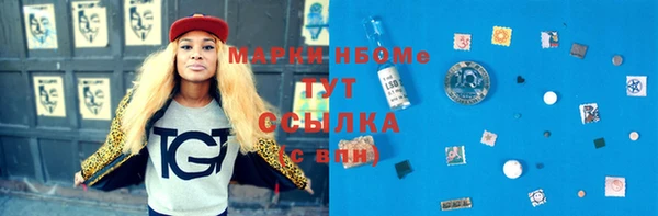 COCAINE Дмитров
