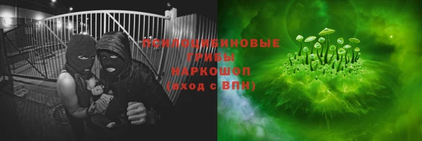 COCAINE Дмитров