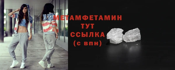 соль ск Дмитровск