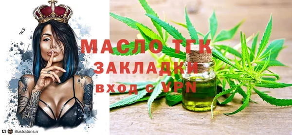 MDMA Покров