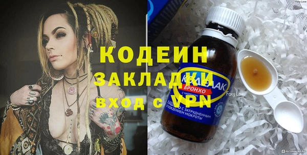 кокаин колумбия Саяногорск