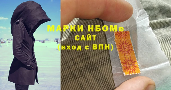 соль ск Дмитровск