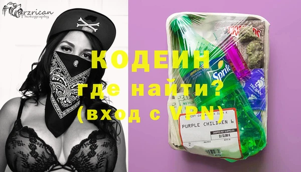 дистиллят марихуана Покровск