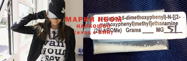 дистиллят марихуана Дмитриев