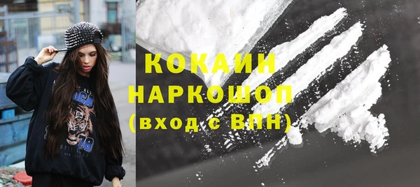 дистиллят марихуана Дмитриев