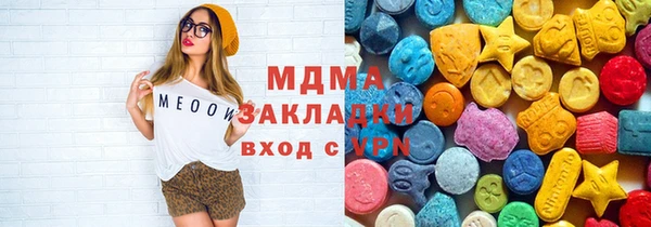 соль ск Дмитровск
