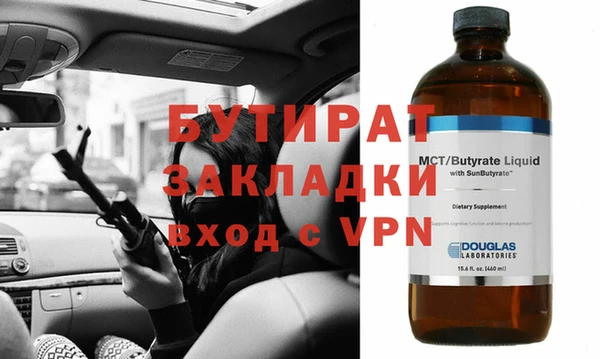 соль ск Дмитровск
