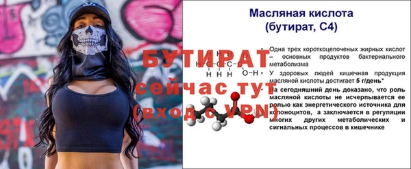 дистиллят марихуана Дмитриев
