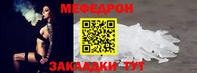 дистиллят марихуана Северобайкальск