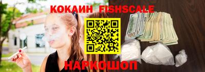 прущие крисы Севастополь