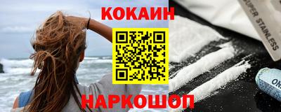 прущие крисы Севастополь