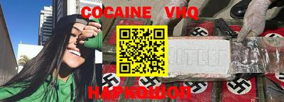 дистиллят марихуана Северобайкальск