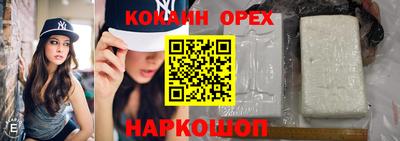 прущие крисы Севастополь