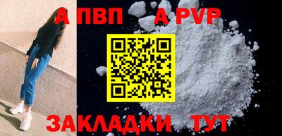 дистиллят марихуана Северобайкальск