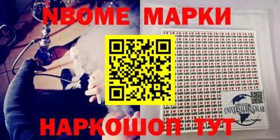 ALPHA-PVP Вязьма