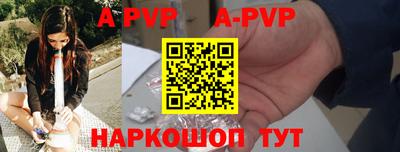 прущие крисы Севастополь