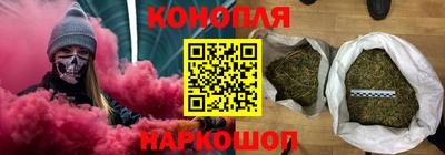 прущие крисы Севастополь
