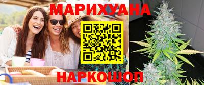 дистиллят марихуана Северобайкальск