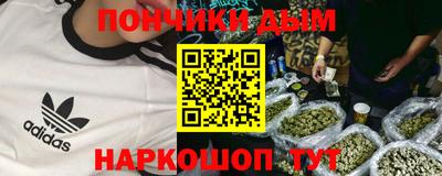 прущие крисы Севастополь