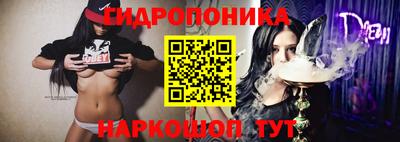 прущие крисы Севастополь