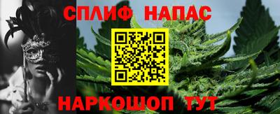 дистиллят марихуана Северобайкальск