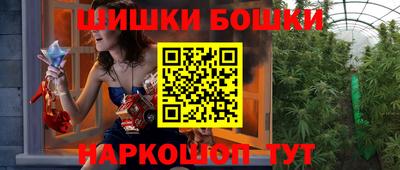 дистиллят марихуана Северобайкальск