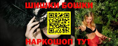 прущие крисы Севастополь