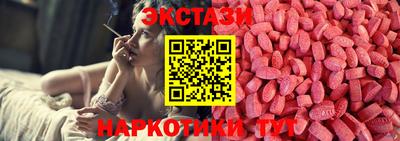 прущие крисы Севастополь