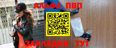 дистиллят марихуана Северобайкальск