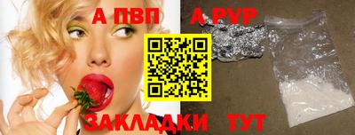 круглые Свободный