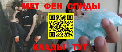 прущие крисы Севастополь