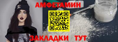 прущие крисы Севастополь