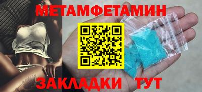 прущие крисы Севастополь