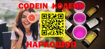 прущие крисы Севастополь