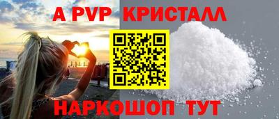 круглые Свободный