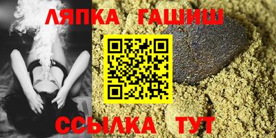 дистиллят марихуана Северобайкальск