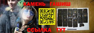 дистиллят марихуана Северобайкальск
