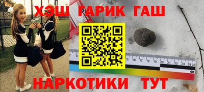 прущие крисы Севастополь