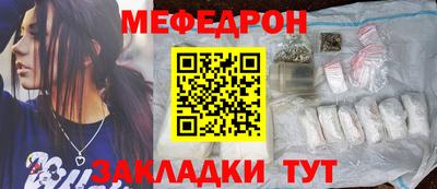 прущие крисы Севастополь