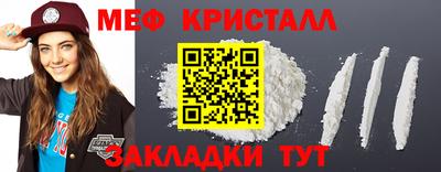 прущие крисы Севастополь