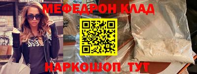 круглые Свободный