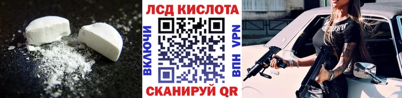 hydra ONION  Канск  ЛСД экстази ecstasy 
